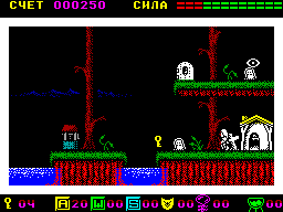 Elven Warrion, 1989, ZX Spectrum