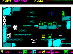 Elven Warrion, 1989, ZX Spectrum
