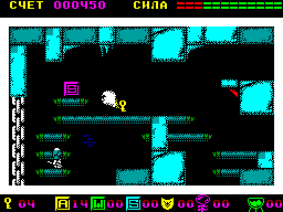 Elven Warrion, 1989, ZX Spectrum